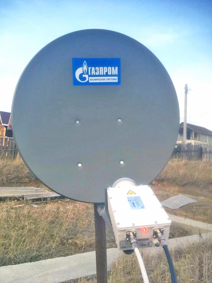 Спутниковый Интернет ГАЗПРОМ в Орехово-Зуево: фото №4